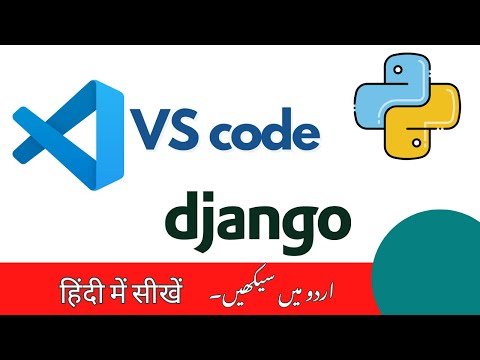 DJANGO introduction A framework for website development in AI django course