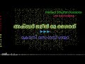 Niklo Na Benaqab (Original Version ) | Karaoke | Malayalam  Pankaj Udhas | Ghazal |