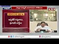మరో బాదుడు మొదలుపెట్టిన జగన్..లబో దిబో మంటున్న వినియోగదారులు | YS Jagan AP Power Scam | ABN Telugu - Video