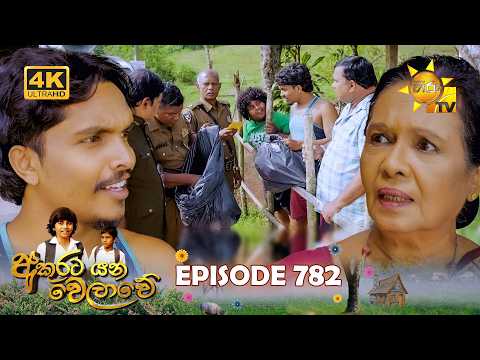 Hiru TV