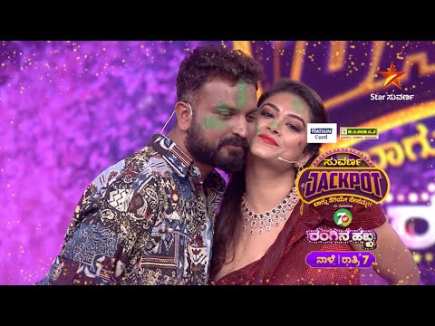 Suvarna Jackpot | Star Suvarna | Holi | Rangina Habba