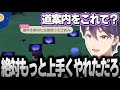 【あつ森まとめ】1年半振りにリスナーの島へ行ったら癖が強すぎてツッコミマシーンと化した剣持【剣持刀也 にじさんじ切り抜き】