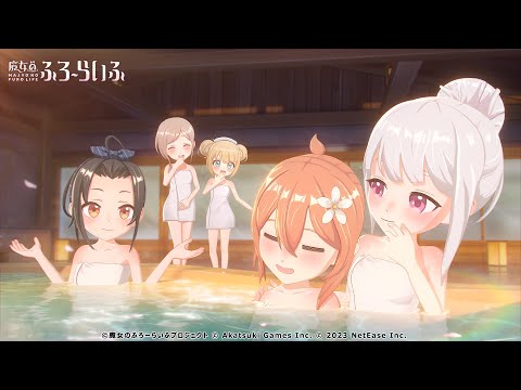 Видео Majyo No Furo Life #2