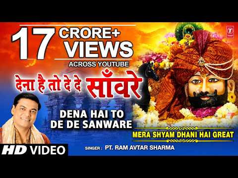Dena Hai To De De Sanware — watch video