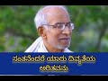 Santanendare Yaru Kannada Song