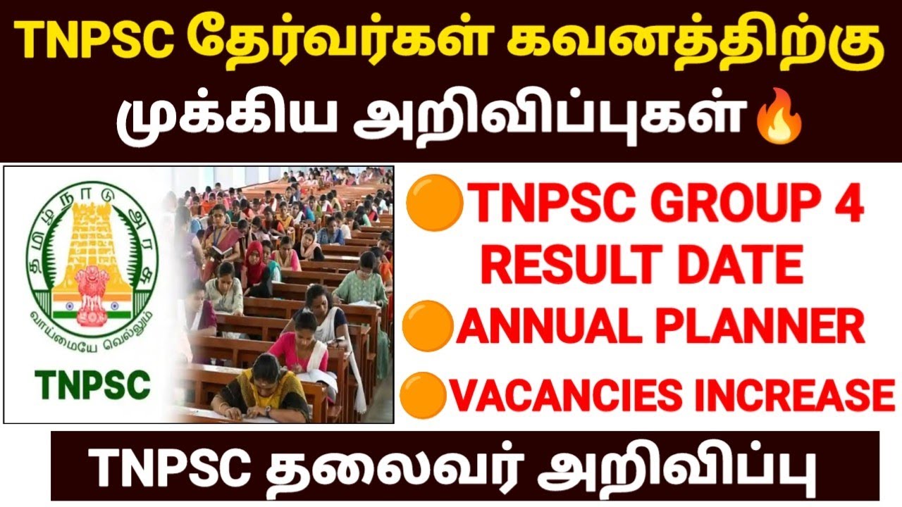 tnpsc annual planner 2026 | tnpsc group 4 exam result date 2025 |group 4 exam result date 2025