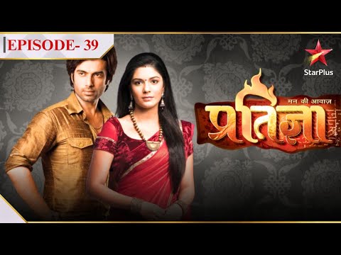 Mann Kee Awaaz Pratigya | Season 1 | Episode 39