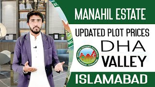 Updated Plots Prices In DHA Valley Islamabad – 30/Nov/2021 -Manahil Estate Islamabad