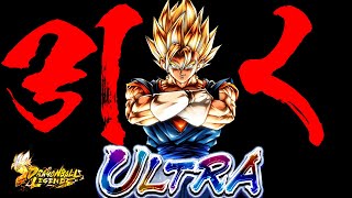 ４周年ファイナルガシャ引く！！！！【ドラゴンボールレジェンズ】