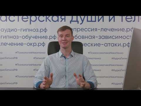 Сеанс гипноза Женский оргазм