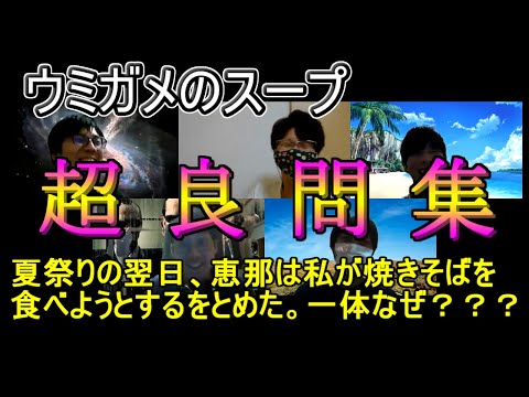 Video cover