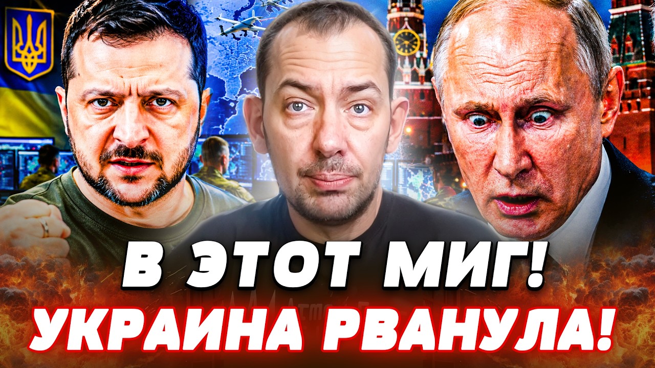 💥ПРЯМО СЕЙЧАС! УКРАИНА ДОБРАЛАСЬ КУДА НЕ ЖДАЛИ! ВСУ УДАРИЛИ ДАЖЕ ТУДА! РФ ПО?
