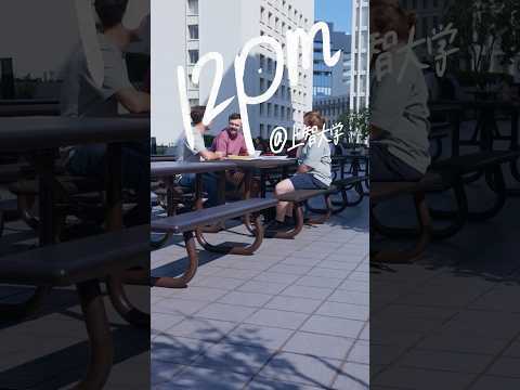 12pm at Sophia University: Lunchtime｜Part 1  #shorts