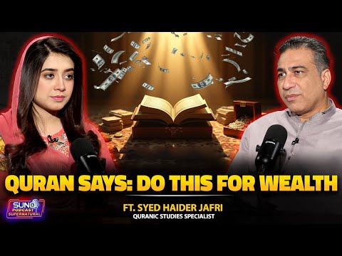 The Untold Secret of Quran to Attract Wealth | Unlocks Barakah and Rizq | Ft. Syed Haider Jafri