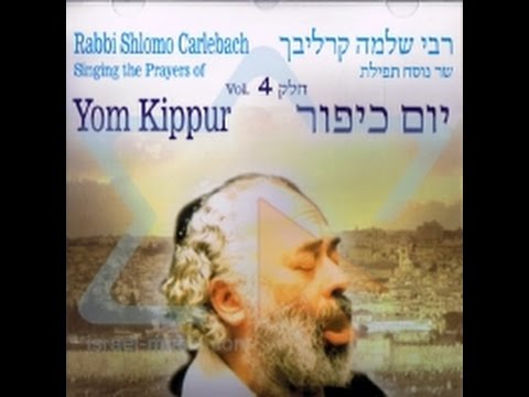 Meloch - Rabbi Shlomo Carlebach - מלוך - רבי שלמה קרליבך