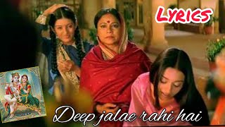 Radhe Krishna Ki Jyoti Alokik Lyrics || Vivah || Best krishna