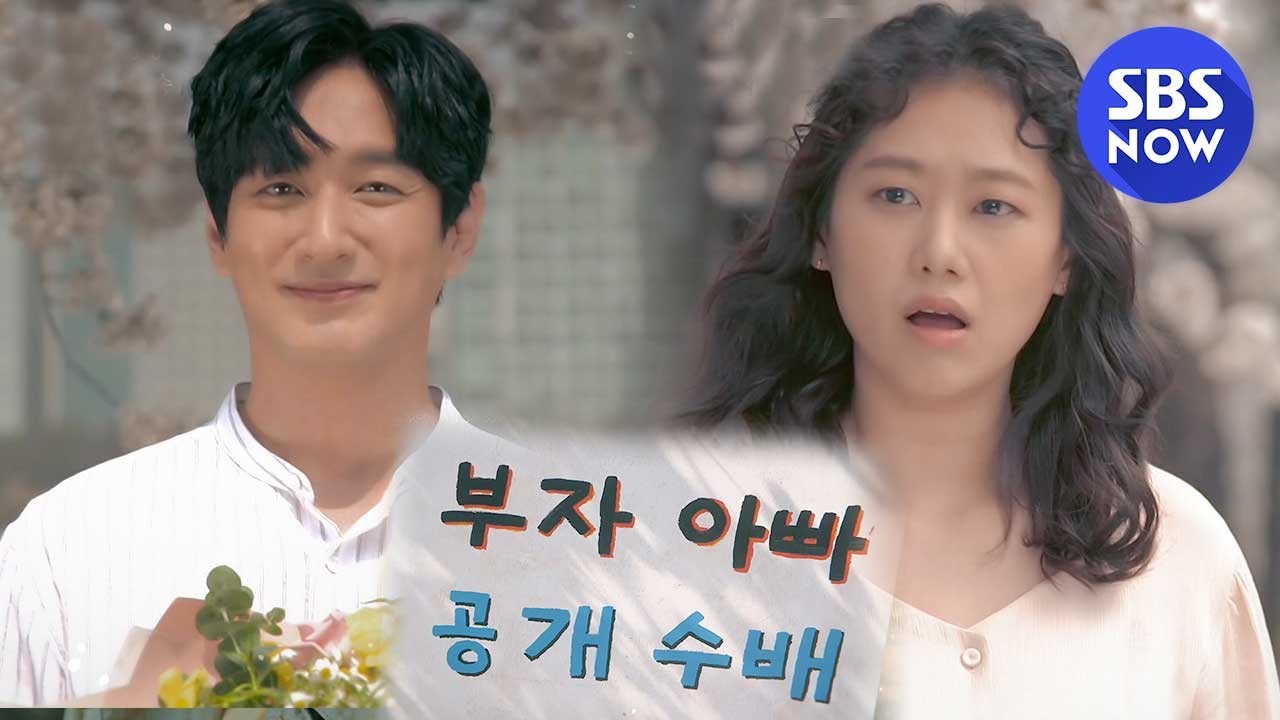 [엄마가 바람났다] ＂내 인생에 두 번의 결혼은 없다!?＂ 5월 4일 첫방송 / 'Mom Has an Affair Teaser ver.1 | SBSNOW