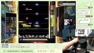 ドナクル #005 ﾒﾒﾝﾄとﾌﾞﾗﾌﾞﾘに夢中なんだ