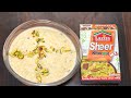 Laziza Sheer Khurma - Laziza Sheer Khurma Recipe ll Sheer Khurma Recipe - Eid Special