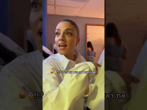 שירי עושה סדר ✨