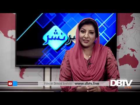 Hashar Nashar Program Teaser