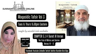 Download lagu Surah Al Imran Verses 18 - 21: Foundations for Certainty and Steadfastness mp3