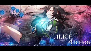 [閒聊] 非・現実逃避(Alice fiction 漂眇群像)
