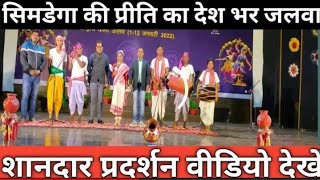 kala utsv Ranchi Jharkhand Singer Miss Priti Mehar