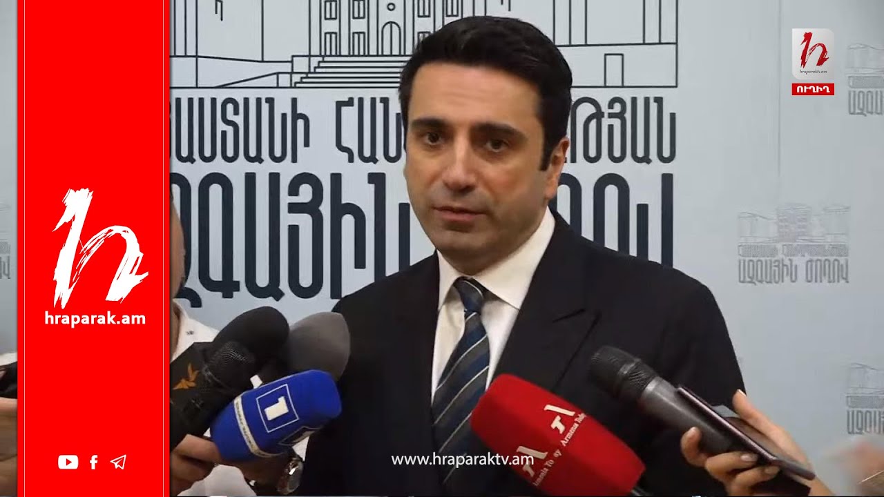 Մենք ժողովրդից ներողություն խնդրել ենք այդ ամենի համար. Ալեն Սիմոնյան