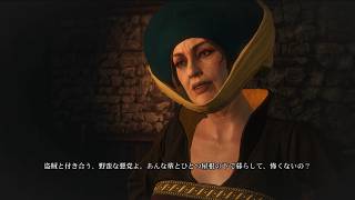 #208 ウィッチャー3 ゲーム実況 絵画の中の夫婦生活 無情なる心 Hearts of Stone ハーツオブストーン