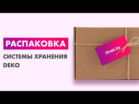 Миниатюра изображения товара Органайзер для инструментов Deko RDKPS44 / 083-3401