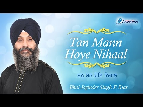 Tan Mann Hoye Nihaal - Bhai Joginder Singh Ji Riar - New Shabad Gurbani Kirtan