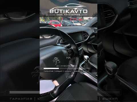 фото peugeot 308 ii рестайлинг 0