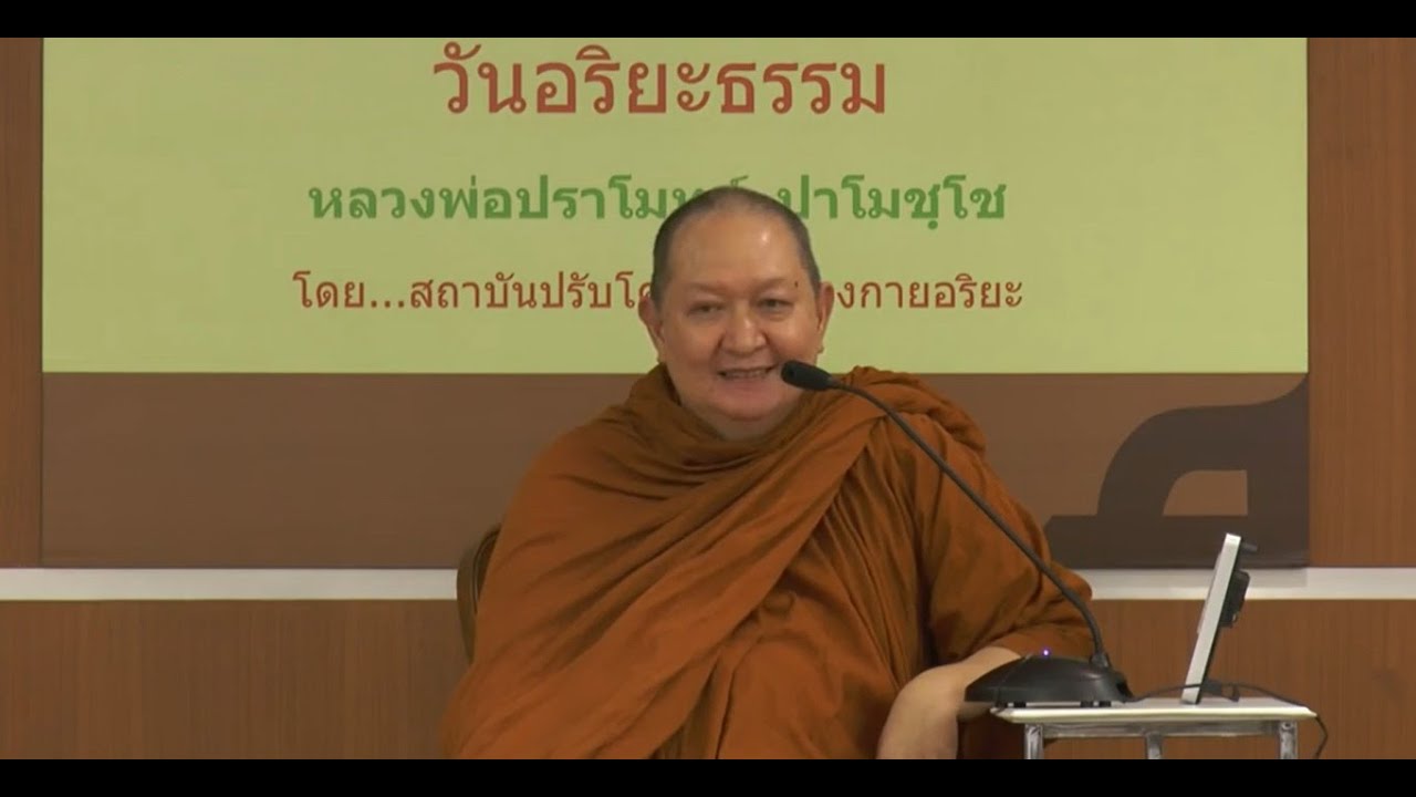 รูปภาพ ดาวโหลด Google Youtube SEO