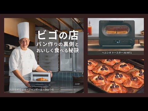 ウォーターオーブントースター ヘルシオ(HEALSIO) ブラック AX ウォーターオーブントースター ヘルシオ(HEALSIO) ブラック AX