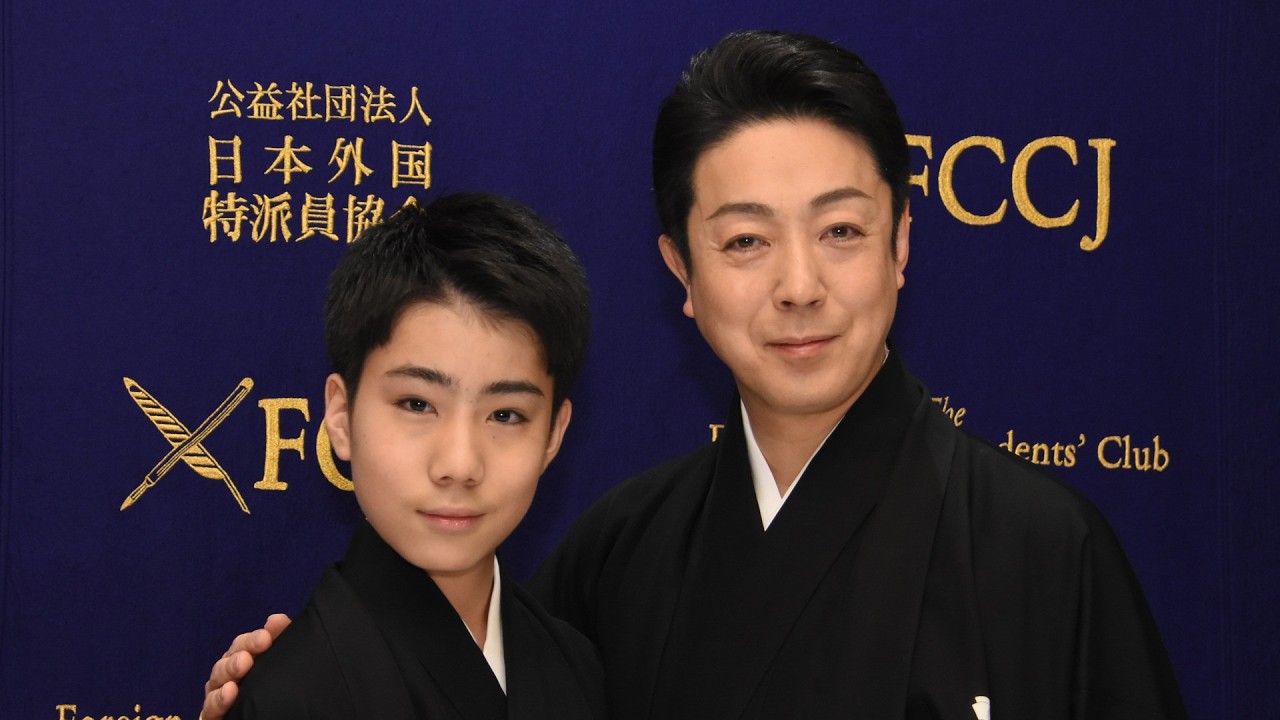 PRESS CONFERENCE: Onoe Kikugoro VIII & Onoe Kikunosuke VI