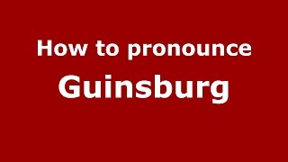 How to pronounce Guinsburg
