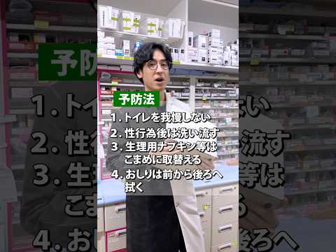 膀胱スパー、キジスパー 植物