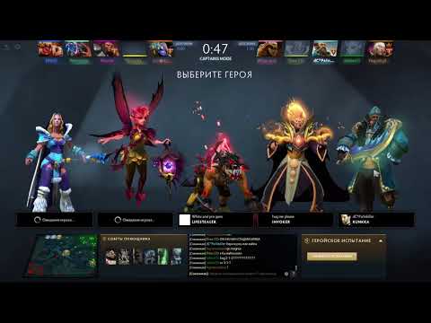 DOTA PLUS BATTLE CUP North America