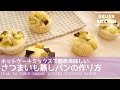 三宮 ケーキ ランキング