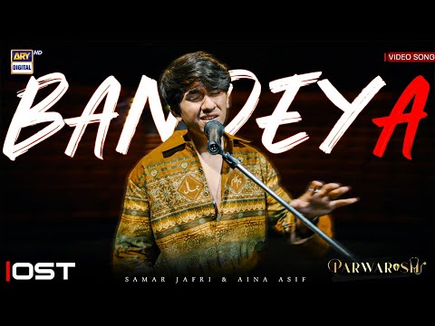 BANDEYA - PARWARISH OST | VIDEO SONG | SHAFQAT AMANAT ALI | AINA ASIF x SAMAR ABBAS | ARY DIGITAL