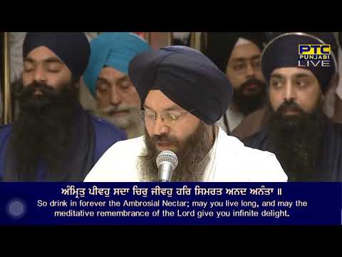 Amrit Peevho Sada Chir Jeevho