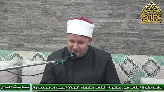 26 د. الشحات العزازي، المجلس السادس والعشرون (فقه السيرة النبوية)
