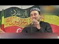Beautiful Naat Sharif 2022 Hussain Hoga Mera Nawasa Hoga Tera Abdul Basit Hassani