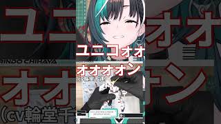 60秒で伝えきれない!輪堂千速のガンプラダイジェスト【輪堂千速 /ホロライブ切り抜き 】