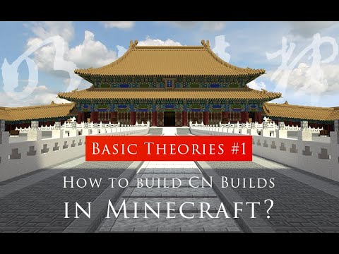 TAIXUE - Minecraft Tutorial: How to Build CN Ming-Qing Builds - The Basics #1 | Foundations of Tall Buildings