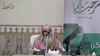 صورة عليكم بكتاب الله قراءة وتدبرا وتفقها