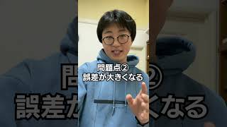 灘の定期テストで出た計算問題