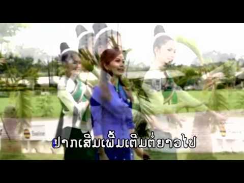 Khen Fai Khoy Ai - Phimpha Khammalavong [Lao Lum MV Song]