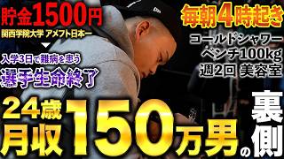 朝の自己管理と健康習慣が乱れ、自信を失っているあなたへ